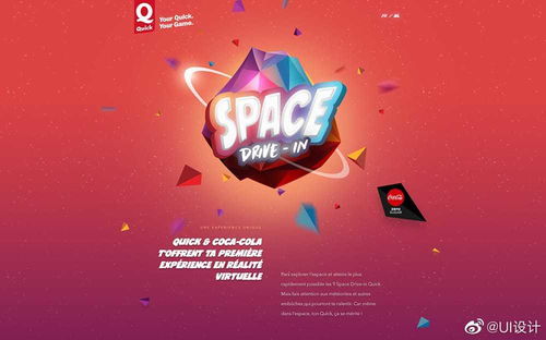 网页主图Banner创意图文排版设计 视觉冲击与信息传达的艺术