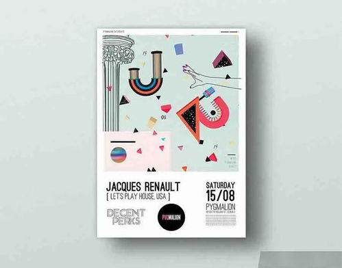 灵感库来了 各具特色的图文排版海报设计探索