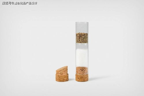 翻转之间，风味尽显 沙漏式盐与胡椒瓶的智慧设计