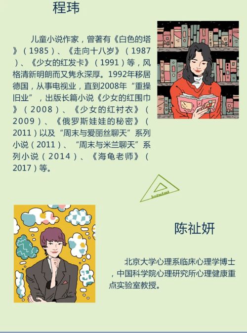 三联新款杂志 填补9-16岁少年课外知识的最后一块短板